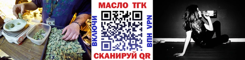 Дистиллят ТГК концентрат  цена   МЕГА онион  Карасук 