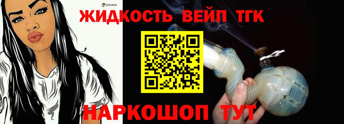 Дистиллят ТГК концентрат Карасук
