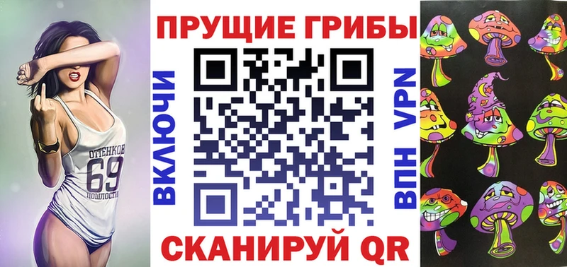 MEGA ТОР Карасук Галлюциногенные грибы MAGIC MUSHROOMS