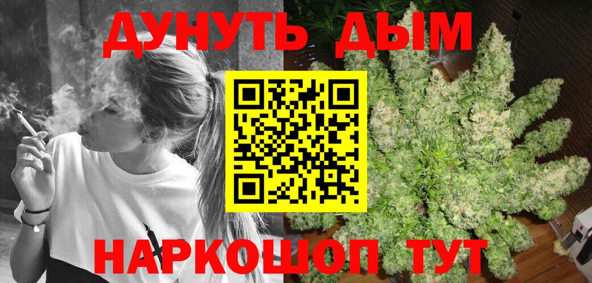 Марихуана SATIVA & INDICA Карасук